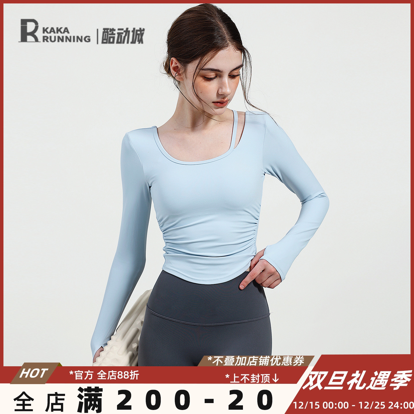 奔跑吧卡卡固定杯运动上衣女瑜伽服紧身打的性感长袖健身服T恤秋