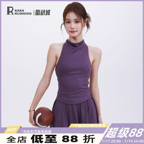 奔跑吧卡卡固定式胸垫背心式运动文胸普拉提瑜伽挂脖美背健身内衣