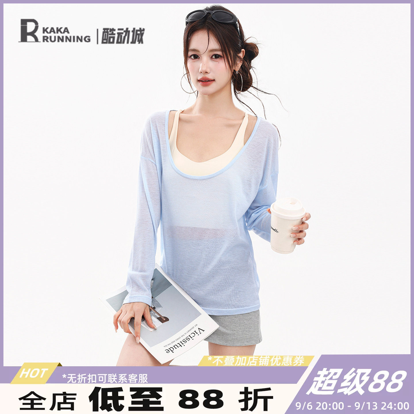 奔跑吧卡卡运动上衣女大圆领罩衫透气瑜伽服长袖健身舒适显瘦T恤
