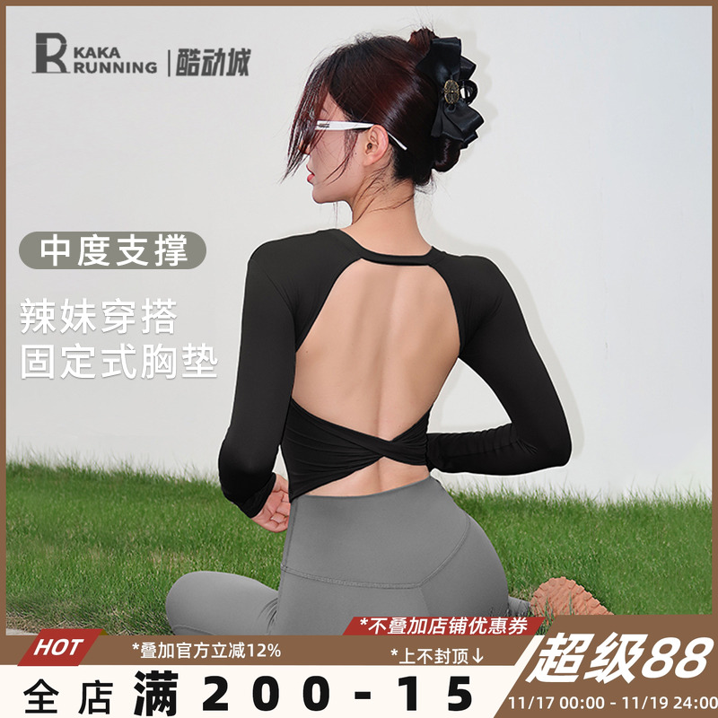 奔跑吧卡卡固定式胸垫大美背运动修身上衣显瘦瑜伽服长袖健身服女