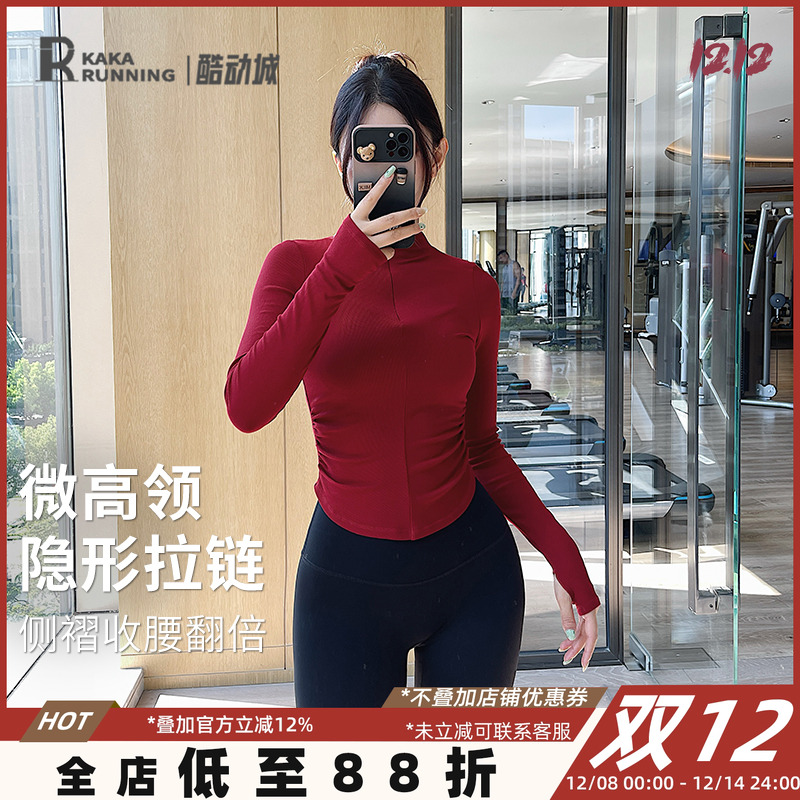 奔跑吧卡卡隐形拉链瑜伽服修身显瘦收褶收腰瑜伽健身运动上衣春秋