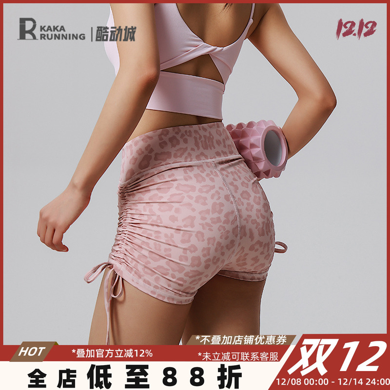 奔跑吧卡卡豹纹粉色运动短裤女抽褶高腰三分瑜伽健身裤提臀收腹夏