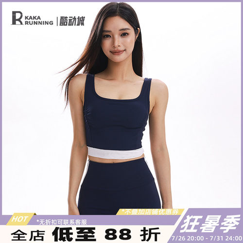 奔跑吧卡卡宽肩带运动背心