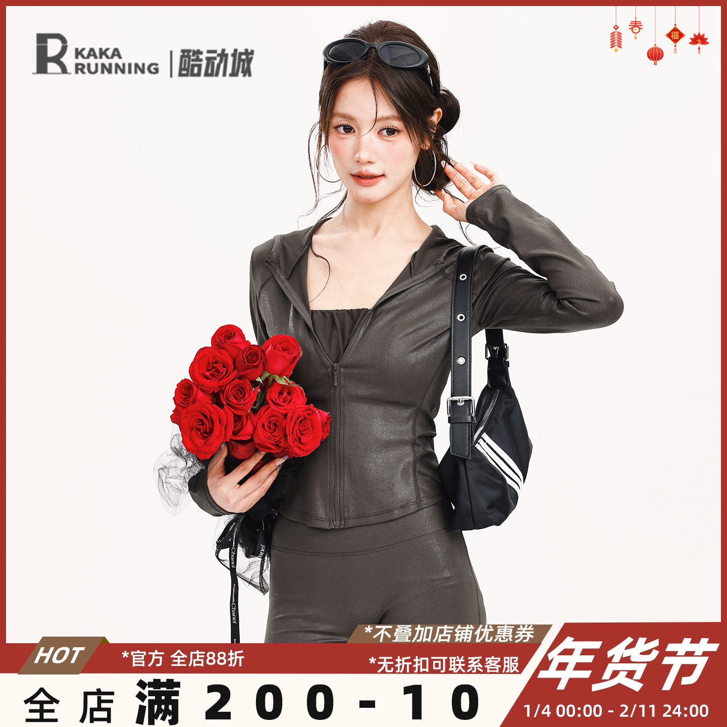 奔跑吧卡卡仿皮长袖运动茄克拉链健身外套连帽休闲上衣健身瑜伽服,运动服/休闲服装,运动茄克/外套,淘宝优惠券,粉丝福利购,淘宝优惠卷