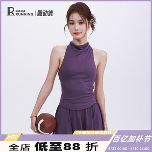 奔跑吧卡卡固定式胸垫背心式运动文胸普拉提瑜伽挂脖美背健身内衣