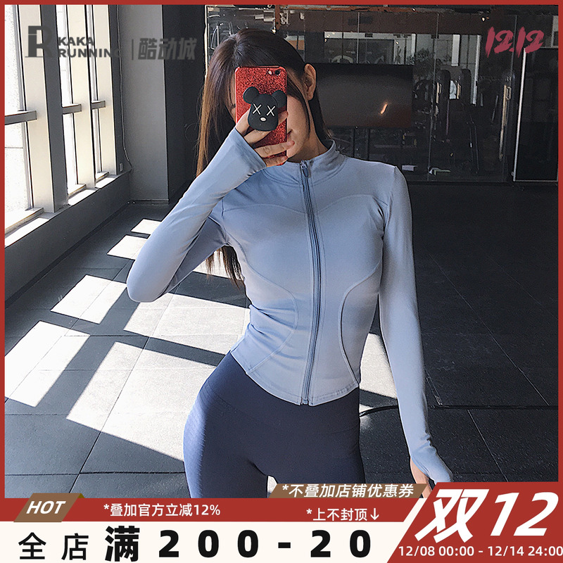 紧身运动外套奔跑吧卡卡瑜伽立领