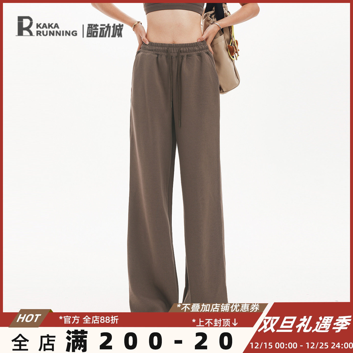 奔跑吧卡卡运动休闲宽松时尚卫裤抽绳直筒显瘦跑步训练健身长裤秋