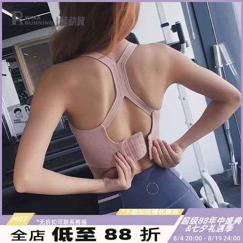 美背奔跑吧卡卡排扣奔文胸