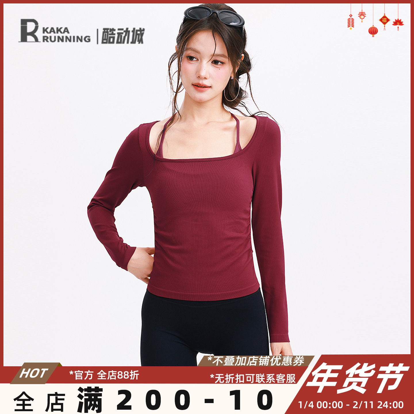 奔跑吧卡卡运动T恤女褶皱瑜伽服长袖内搭设计感上衣健身服跑步女,运动/瑜伽/健身/球迷用品,瑜伽t恤,淘宝优惠券,粉丝福利购,淘宝优惠卷