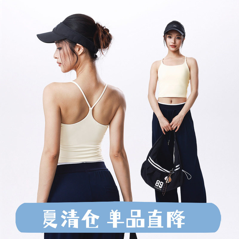 奔跑吧卡卡一体杯运动内衣女瑜伽背心防震跑步健身文胸普拉提美背,运动服/休闲服装,运动文胸,淘宝优惠券,粉丝福利购,淘宝优惠卷