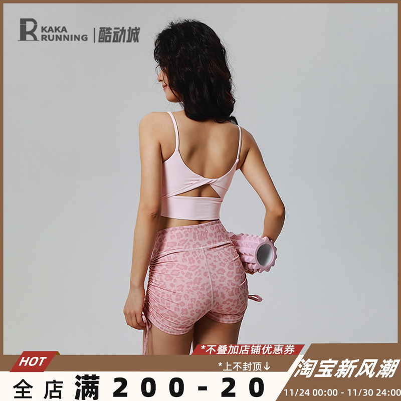 奔跑吧卡卡吊带运动内衣女美背专业带胸垫瑜伽普拉提上衣健身文胸