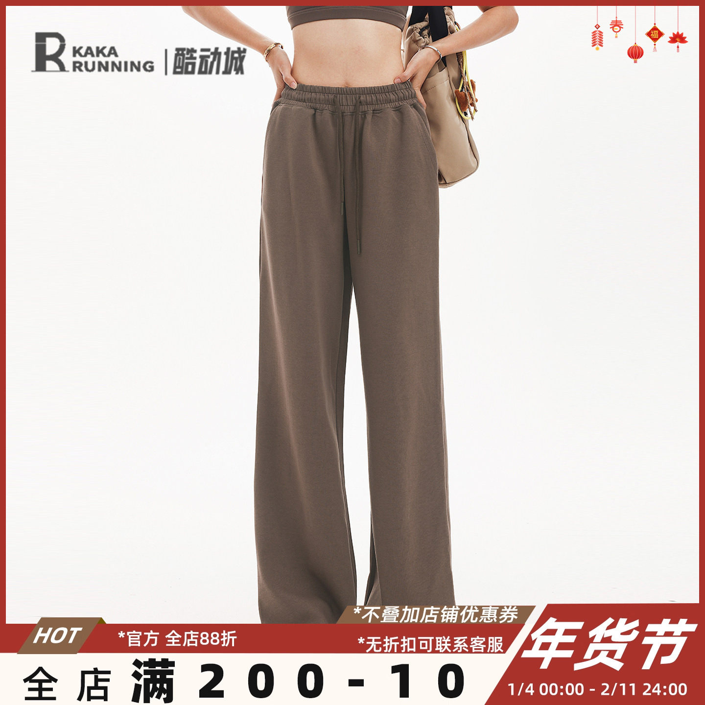 奔跑吧卡卡运动休闲宽松时尚卫裤抽绳直筒显瘦跑步训练健身长裤秋