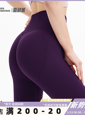 奔跑吧卡卡紫色运动套装女瑜伽服运动健身服跑步训练专业网球合集