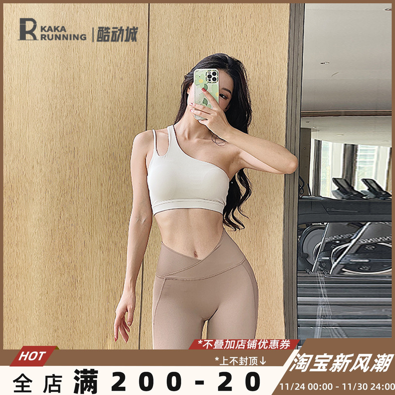 奔跑吧卡卡单肩运动文胸