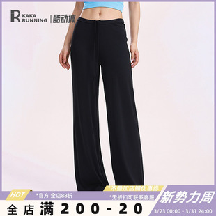 直筒宽松女阔腿休闲垂坠弹力瑜伽健身长裤 奔跑吧卡卡糯米裤 运动裤