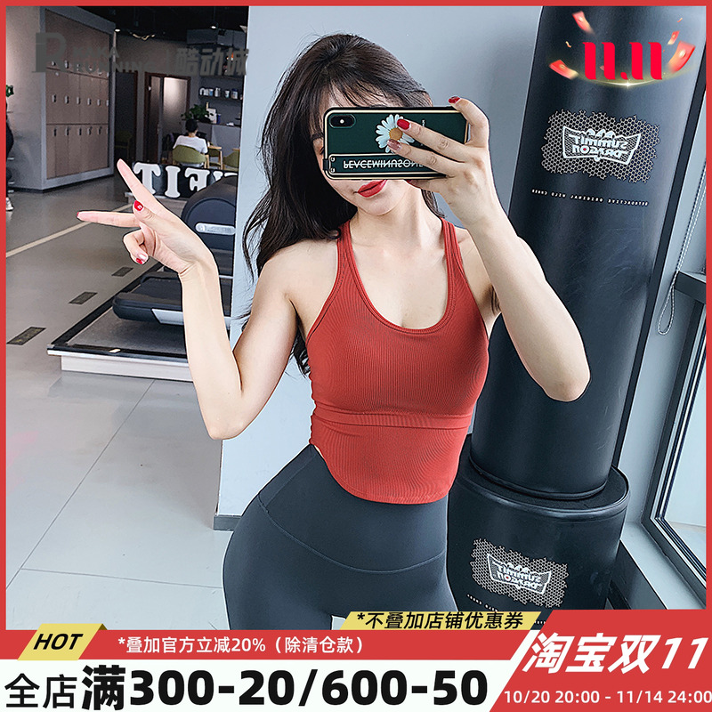 奔跑吧卡卡防震运动内衣背心式