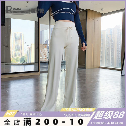 奔跑吧卡卡运动高腰裤女直筒休闲瑜伽健身跑步训练舒适显瘦裤长裤