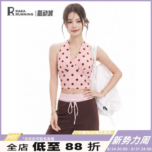 奔跑吧卡卡波点固定杯运动内衣女v领挂脖瑜伽服健身外穿美背背心