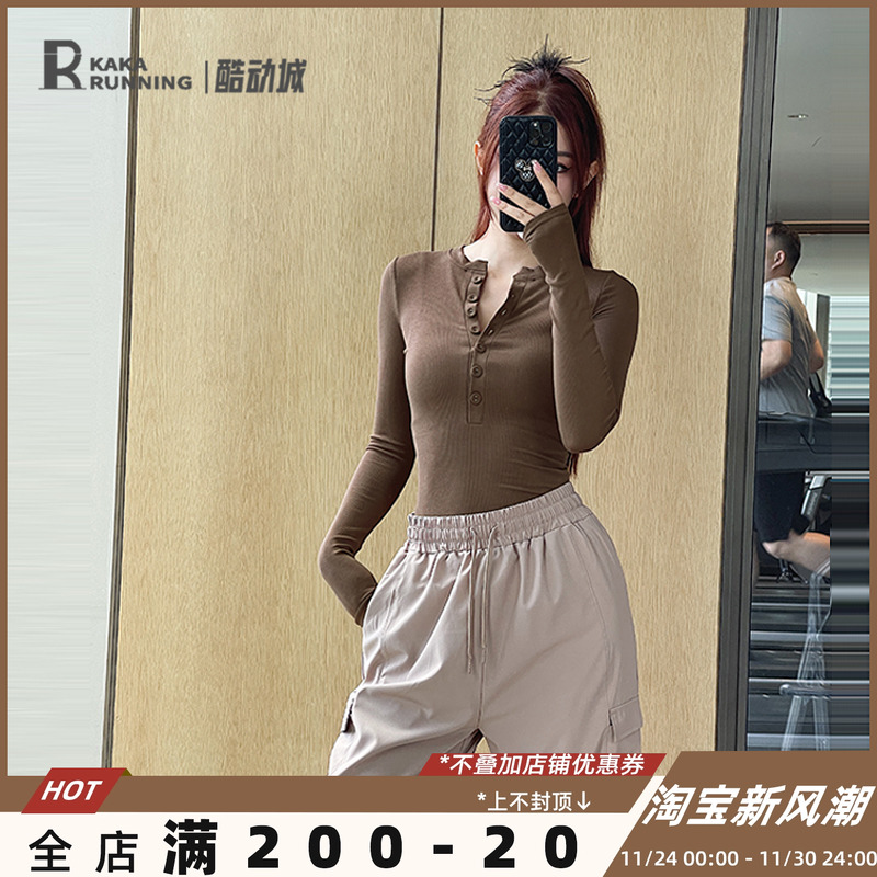 长袖螺纹纽扣奔跑吧卡卡