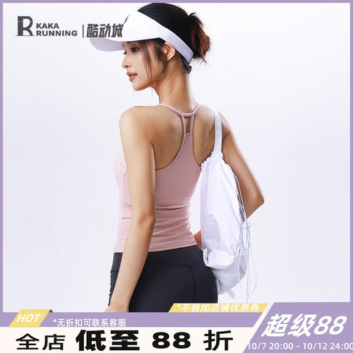 奔跑吧卡卡一体式固定胸垫运动内衣细肩带防下垂美背瑜伽健身文胸