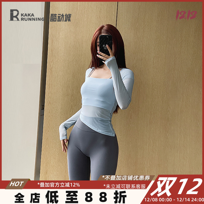 奔跑吧卡卡拼纱运动上衣