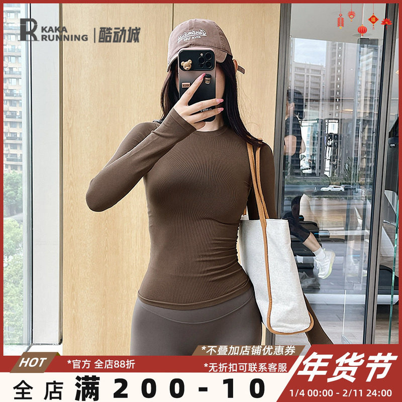 奔跑吧卡卡发热肌底衣长袖圆领收腰紧身瑜伽服专业训练显瘦健身服,运动/瑜伽/健身/球迷用品,瑜伽t恤,淘宝优惠券,粉丝福利购,淘宝优惠卷