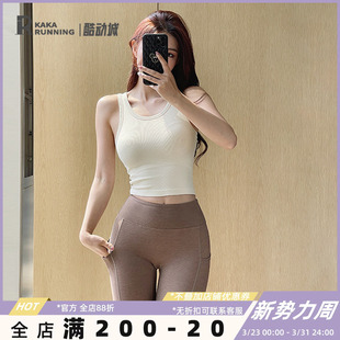 奔跑吧卡卡一体式 胸垫运动内衣女防震防下垂瑜伽健身跑步背心文胸