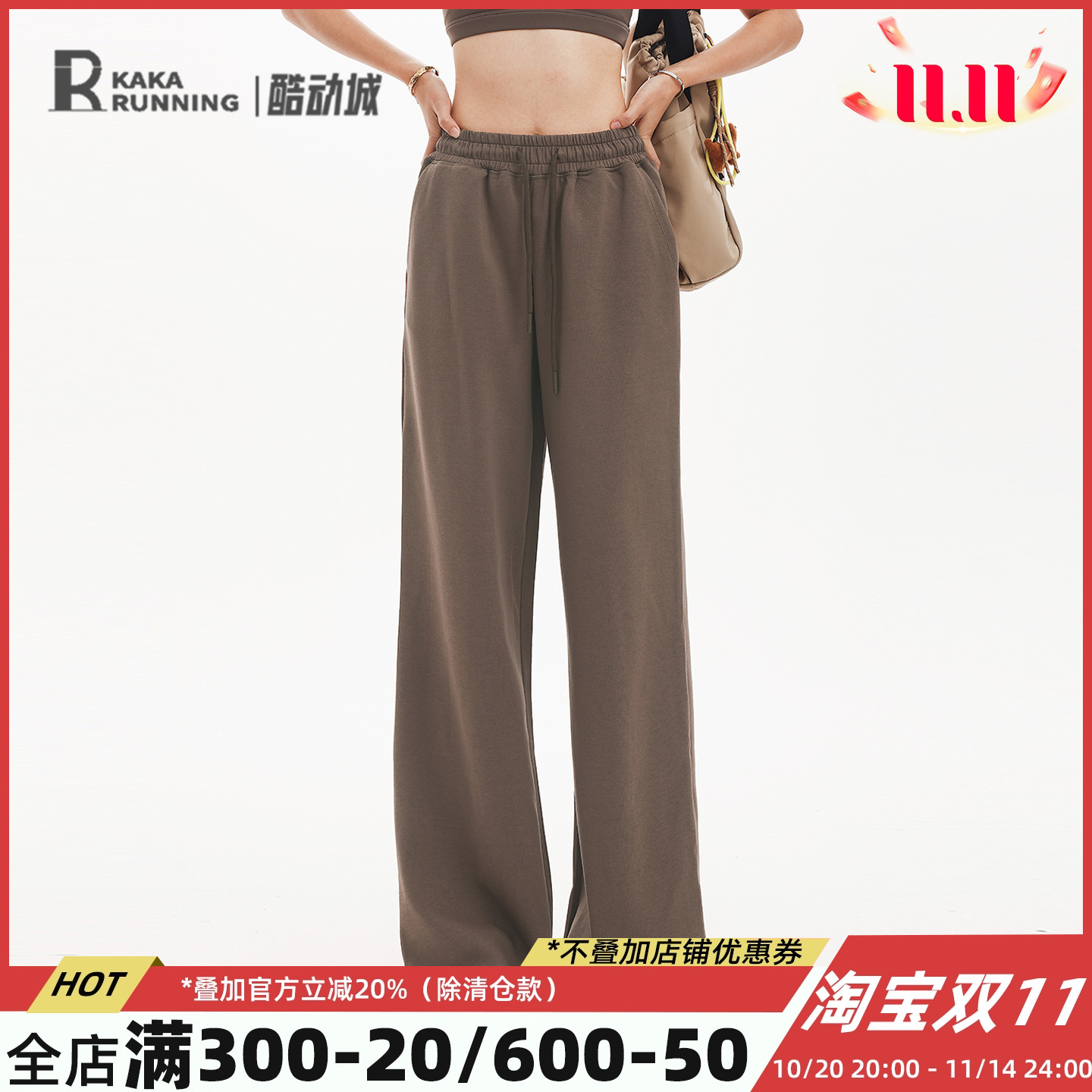 奔跑吧卡卡运动休闲宽松时尚卫裤抽绳直筒显瘦跑步训练健身长裤球