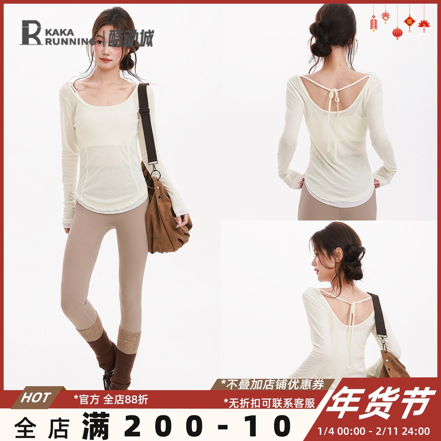 奔跑吧卡卡天丝上衣女运动透气罩衫长袖瑜伽服显瘦遮肉T恤健身服,运动/瑜伽/健身/球迷用品,瑜伽t恤,淘宝优惠券,粉丝福利购,淘宝优惠卷