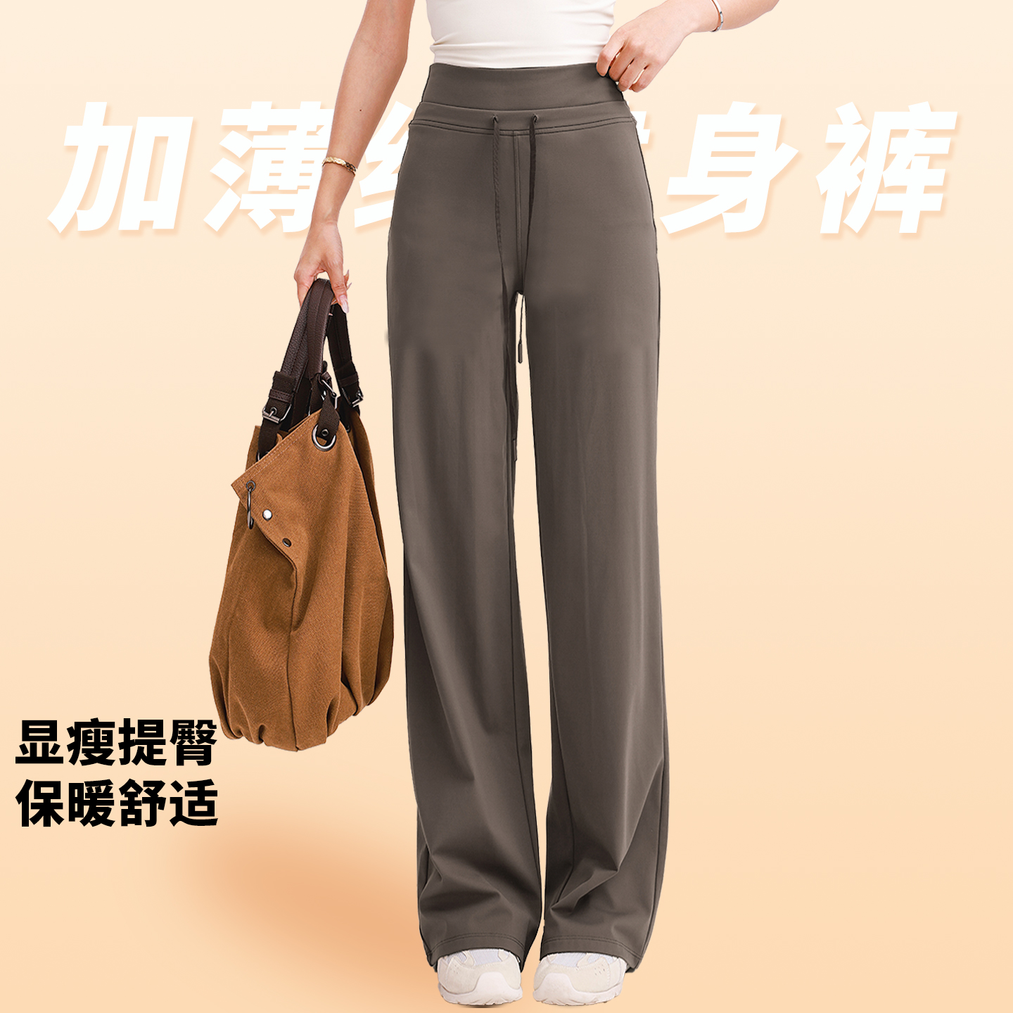 奔跑吧卡卡加绒高腰弹力保暖长裤女瑜伽裤跑步运动裤秋冬宽松休闲