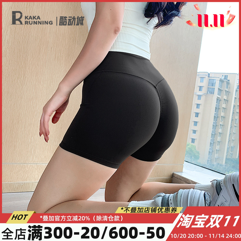 奔跑吧卡卡运动短裤女高腰提臀收腹三分裤跑步训练专业瑜伽健身裤