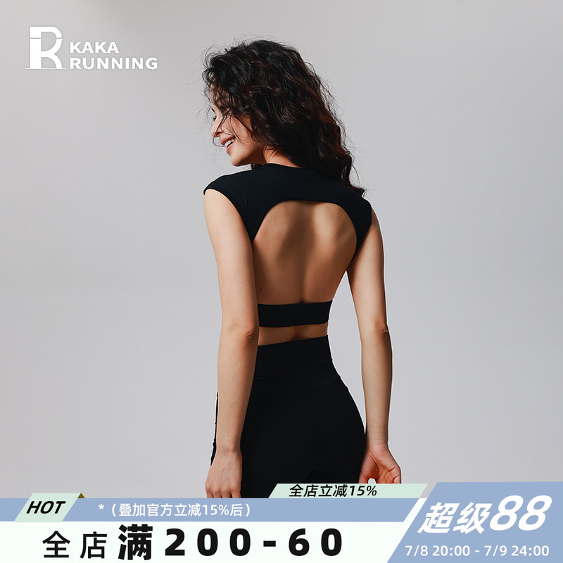 奔跑吧卡卡运动上衣女美背瑜伽服上衣无袖露背显瘦紧身健身T恤夏