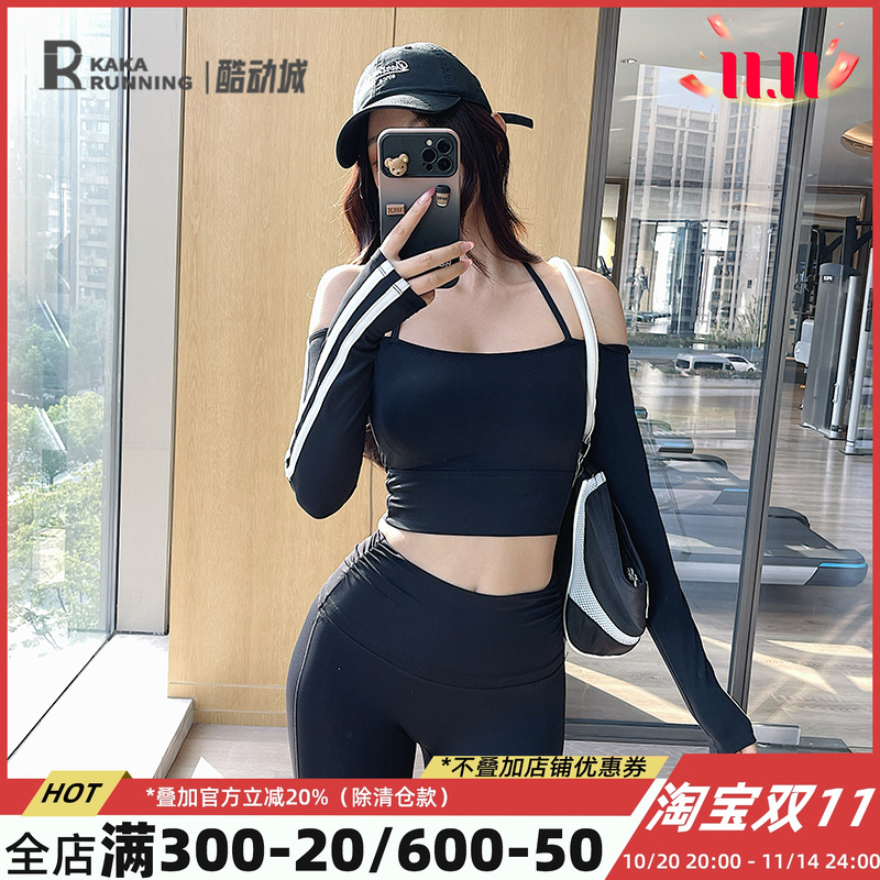 奔跑吧卡卡运动上衣女挂脖瑜伽服性感露肩长袖普拉提健身服女秋冬