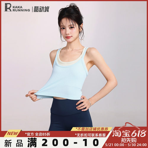 奔跑吧卡卡固定杯纯欲风假两件交叉美背运动内衣防震聚拢瑜伽背心