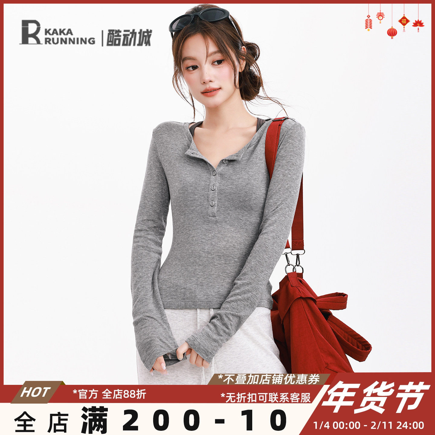 奔跑吧卡卡莱赛尔羊毛健身运动跑步瑜伽长袖t恤显瘦柔软修身上衣,运动/瑜伽/健身/球迷用品,瑜伽t恤,淘宝优惠券,粉丝福利购,淘宝优惠卷