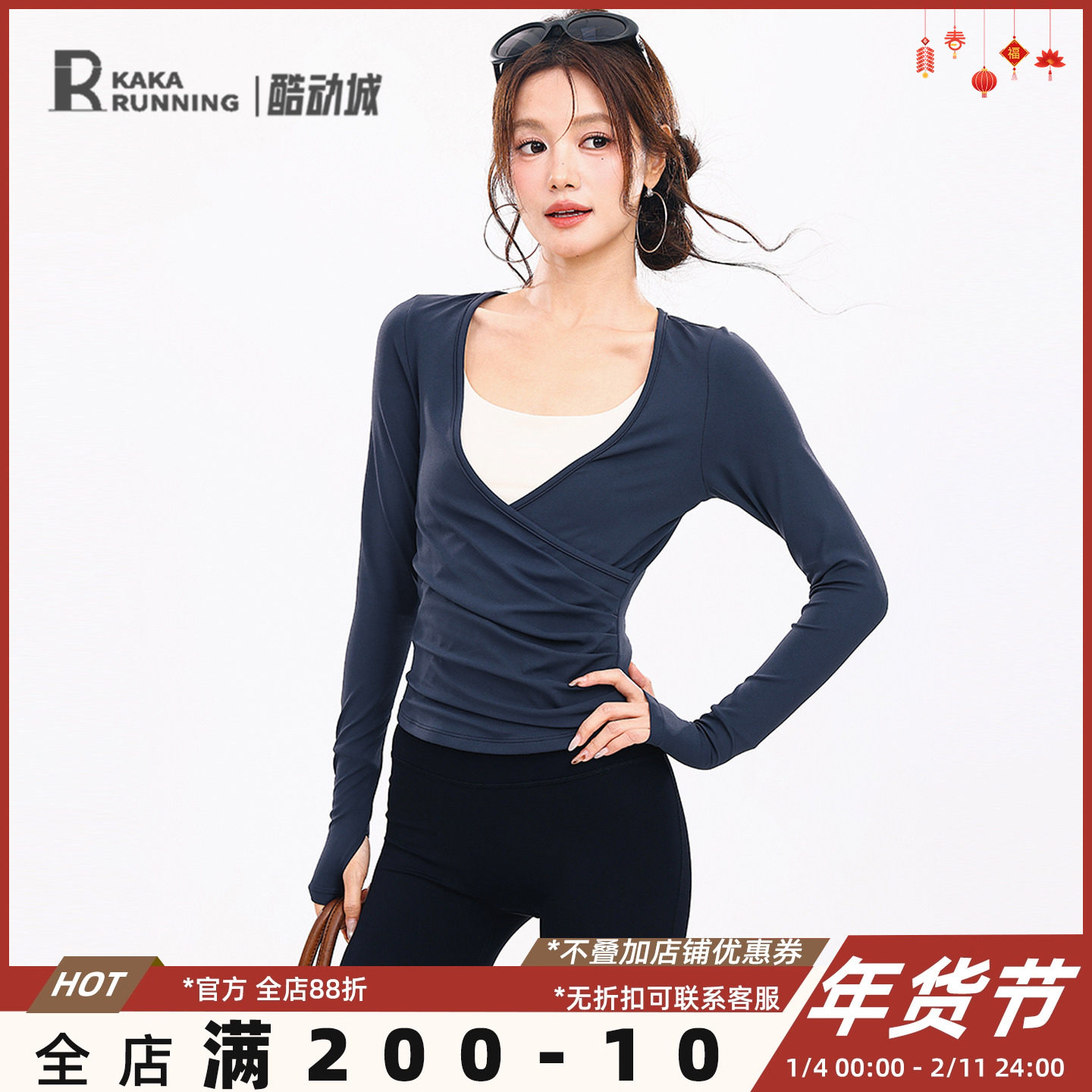 奔跑吧卡卡运动服女瑜伽服交叉褶皱深V性感健身上衣长袖普拉提服,运动/瑜伽/健身/球迷用品,瑜伽t恤,淘宝优惠券,粉丝福利购,淘宝优惠卷