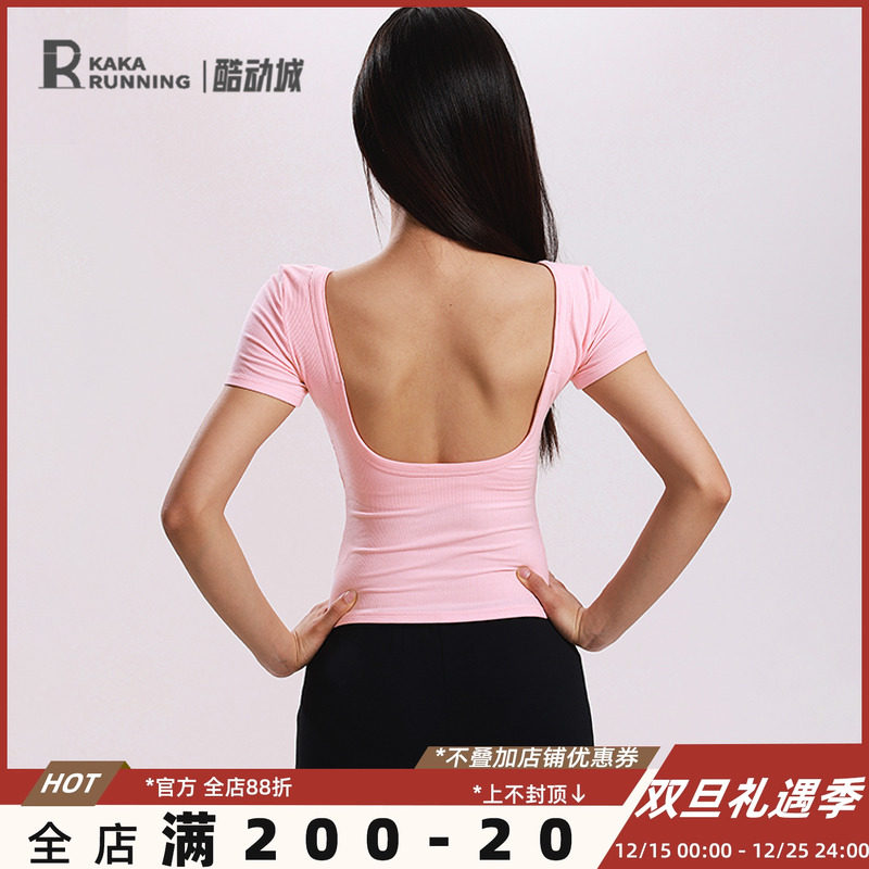 奔跑吧卡卡固定杯美背短袖运动上衣女肩部防滑瑜伽服健身上衣夏季