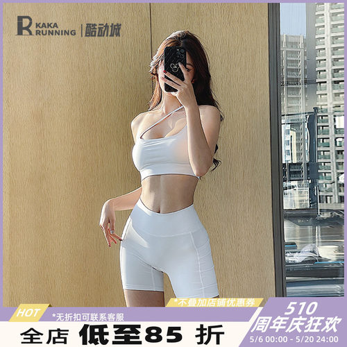 奔跑吧卡卡个性运动文胸