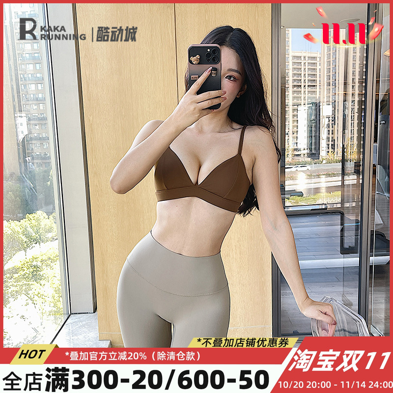 奔跑吧卡卡可拆卸胸垫聚拢防震细肩带运动内衣瑜伽背心健身文胸女