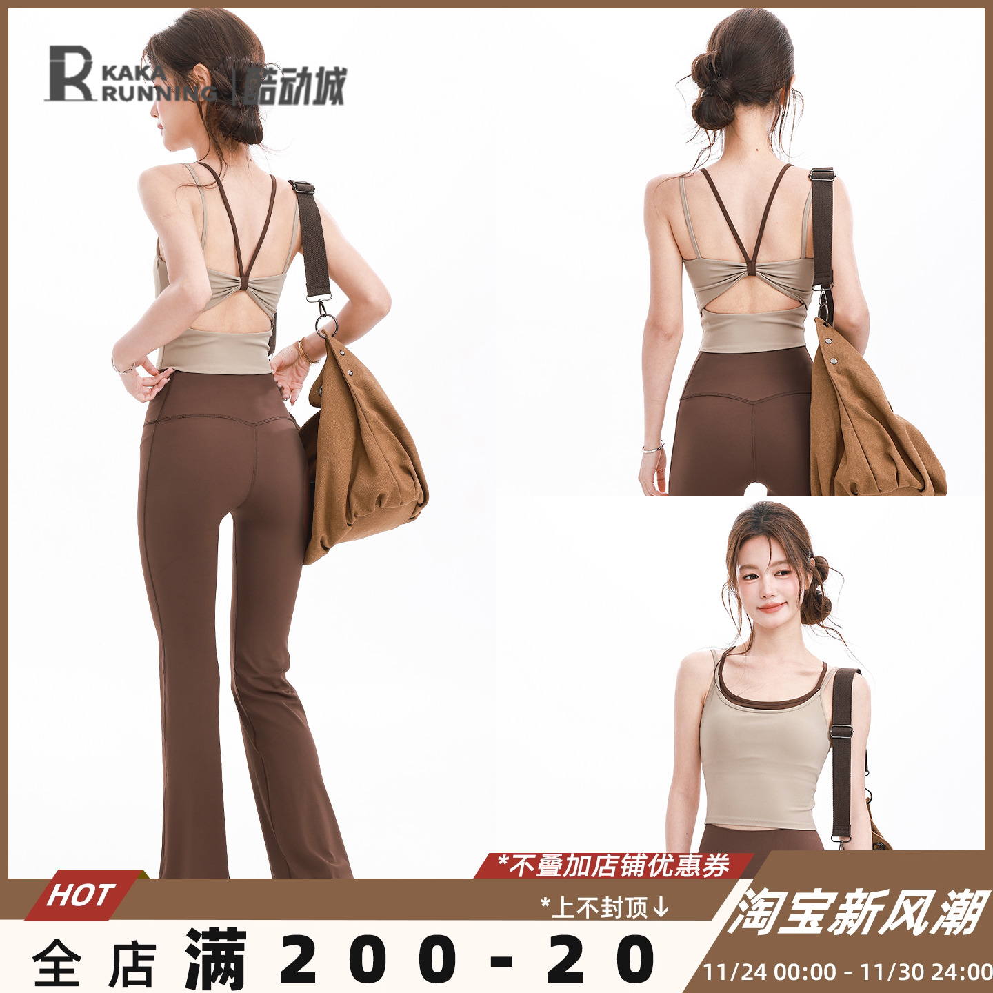 奔跑吧卡卡美背假两件运动内衣女撞色瑜伽健身服防震舒适训练背心