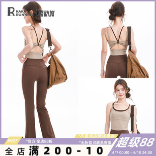 奔跑吧卡卡美背假两件运动内衣女撞色瑜伽健身服防震舒适训练背心