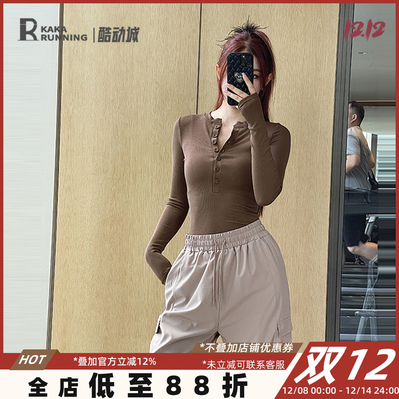 长袖螺纹纽扣奔跑吧卡卡