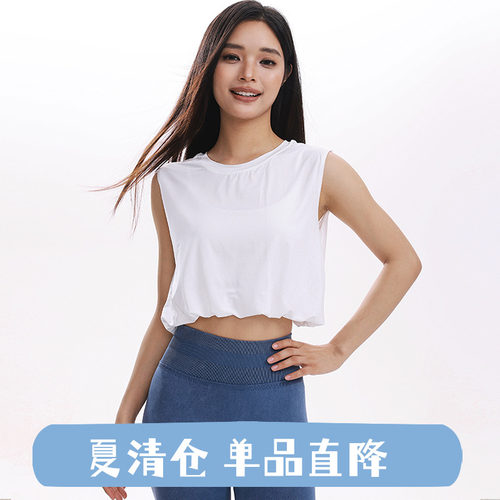奔跑吧卡卡花苞下摆运动上衣女宽松无袖T恤瑜伽健身显瘦短款背心
