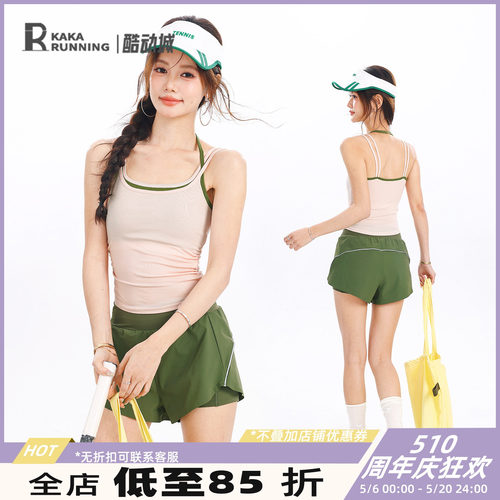奔跑吧卡卡固定杯运动内衣女撞色细带背心瑜伽舒适外穿夏季健身服