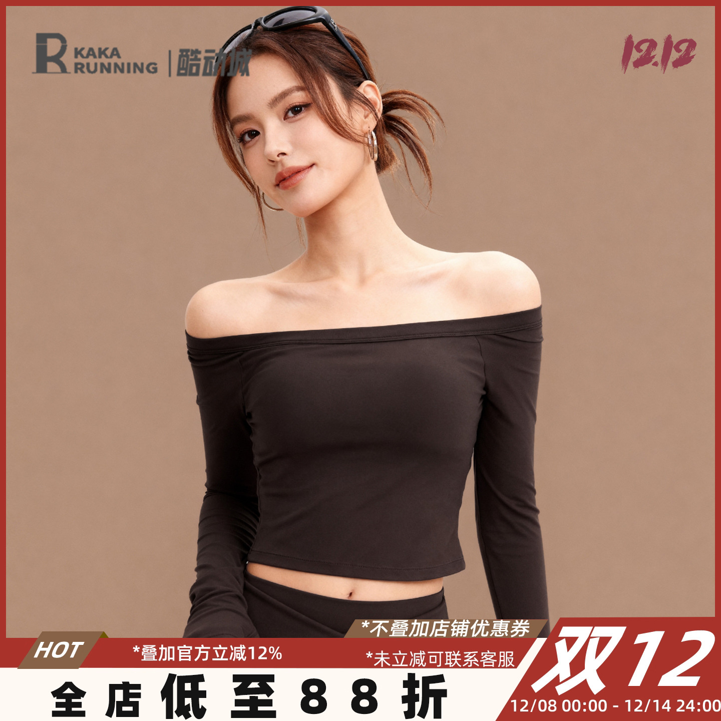 奔跑吧卡卡含胸垫运动上衣女长袖短款瑜伽服跑步训练健身服T恤秋