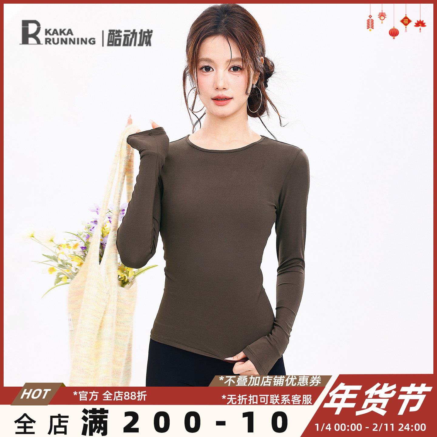 奔跑吧卡卡运动上衣女紧身专业训练健身服T恤长袖秋季跑步瑜伽服,运动/瑜伽/健身/球迷用品,瑜伽t恤,淘宝优惠券,粉丝福利购,淘宝优惠卷