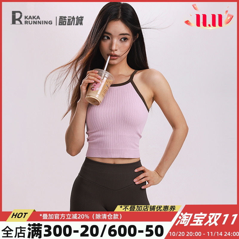 奔跑吧卡卡固定杯运动内衣女吊带弹力瑜伽健身普拉提减震训练背心
