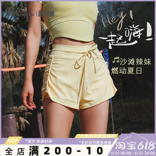 奔跑吧卡卡高腰褶皱运动短裤