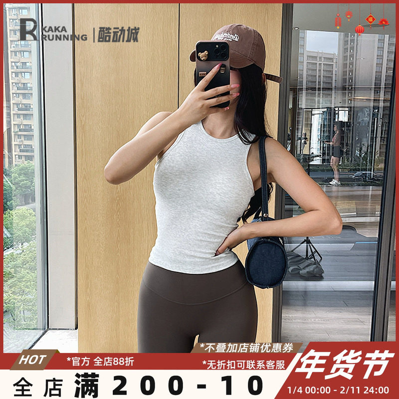 奔跑吧卡卡可拆卸胸垫背心式瑜伽运动罗纹健身内衣普拉提训练女,运动服/休闲服装,运动文胸,淘宝优惠券,粉丝福利购,淘宝优惠卷