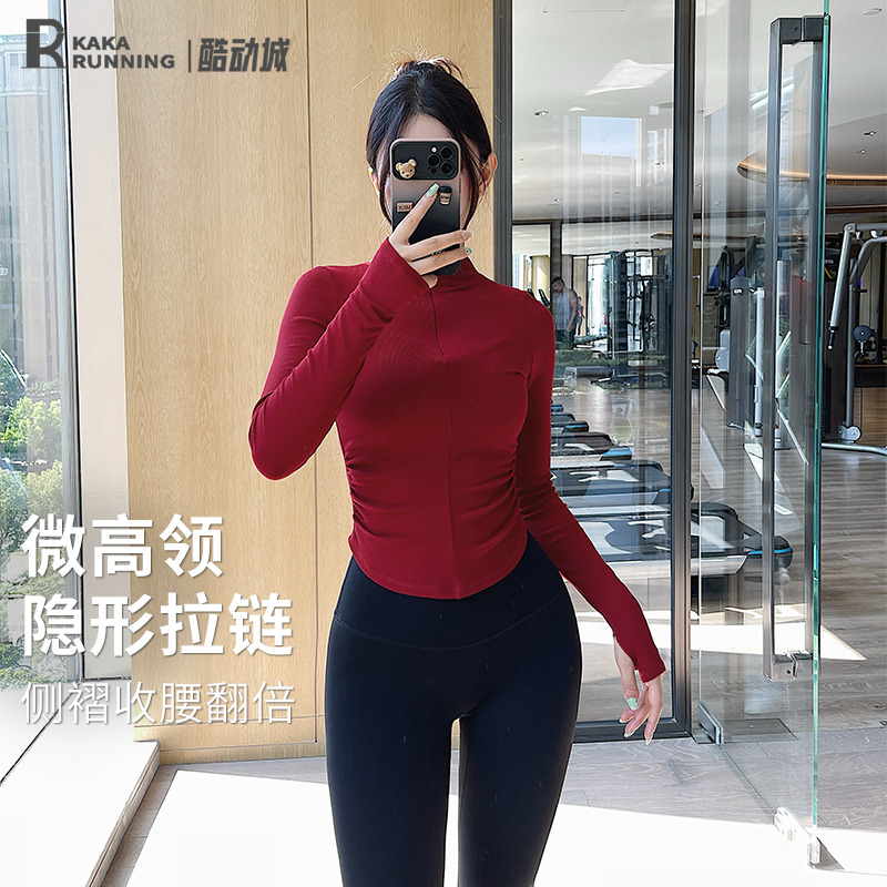 奔跑吧卡卡隐形拉链瑜伽服修身显瘦收褶收腰瑜伽健身运动上衣春秋